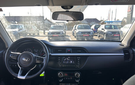 KIA Rio IV, 2019 год, 1 540 000 рублей, 2 фотография
