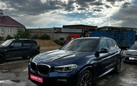 BMW X3, 2018 год, 4 950 000 рублей, 1 фотография