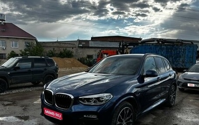 BMW X3, 2018 год, 4 950 000 рублей, 1 фотография