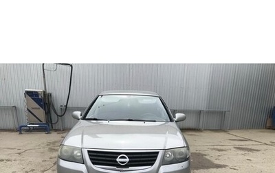Nissan Almera Classic, 2008 год, 387 000 рублей, 1 фотография