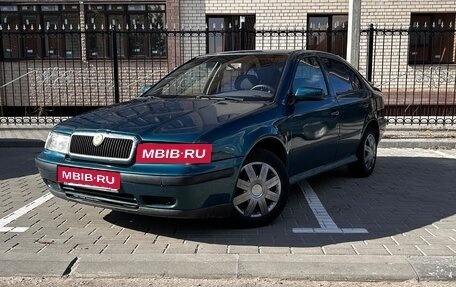 Skoda Octavia IV, 1997 год, 280 000 рублей, 1 фотография