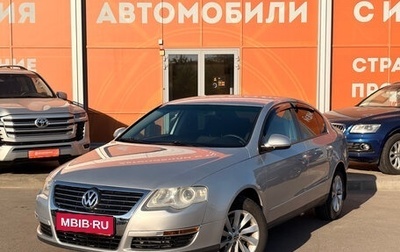Volkswagen Passat B6, 2008 год, 599 000 рублей, 1 фотография