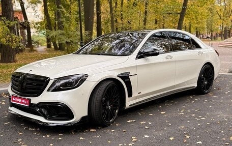 Mercedes-Benz S-Класс, 2014 год, 3 950 000 рублей, 1 фотография