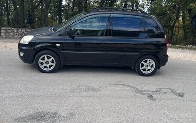 Hyundai Matrix I рестайлинг, 2008 год, 420 000 рублей, 1 фотография