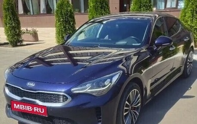 KIA Stinger I, 2018 год, 2 220 000 рублей, 1 фотография