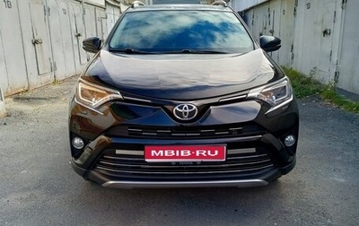 Toyota RAV4, 2018 год, 2 450 000 рублей, 1 фотография