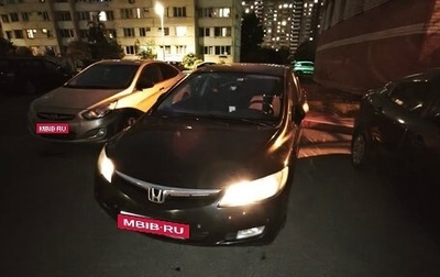 Honda Civic VIII, 2008 год, 650 000 рублей, 1 фотография