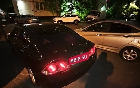 Honda Civic VIII, 2008 год, 650 000 рублей, 4 фотография