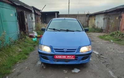 Mitsubishi Space Star I рестайлинг, 1999 год, 115 000 рублей, 1 фотография