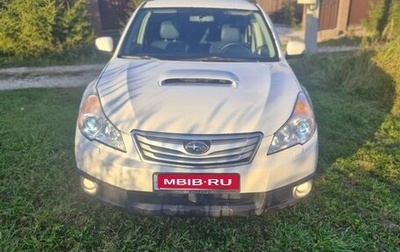 Subaru Outback IV рестайлинг, 2009 год, 1 500 000 рублей, 1 фотография