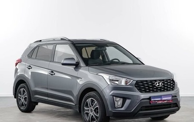 Hyundai Creta I рестайлинг, 2020 год, 1 835 055 рублей, 1 фотография