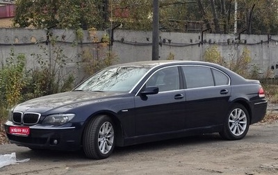 BMW 7 серия, 2005 год, 750 000 рублей, 1 фотография