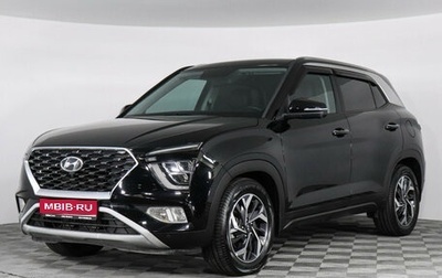 Hyundai Creta, 2021 год, 2 850 000 рублей, 1 фотография