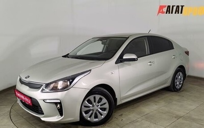 KIA Rio IV, 2018 год, 1 350 000 рублей, 1 фотография