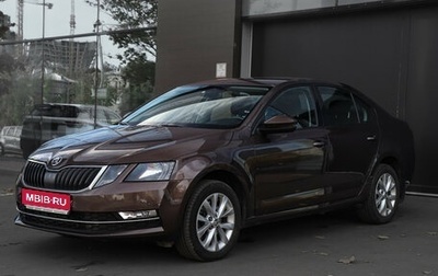 Skoda Octavia, 2018 год, 1 999 000 рублей, 1 фотография