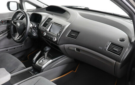 Honda Civic VIII, 2007 год, 550 000 рублей, 6 фотография