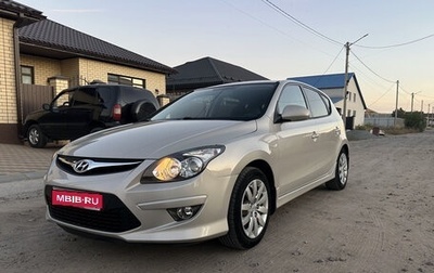 Hyundai i30 I, 2011 год, 1 150 000 рублей, 1 фотография