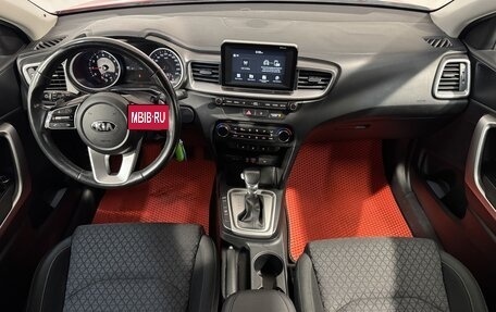 KIA cee'd III, 2019 год, 1 649 800 рублей, 10 фотография