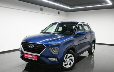 Hyundai Creta, 2021 год, 2 095 000 рублей, 1 фотография