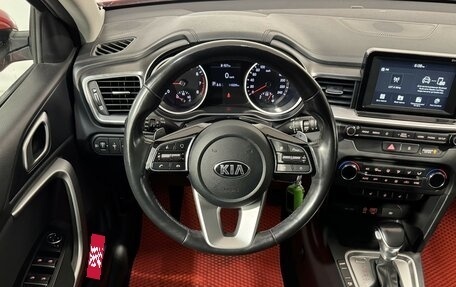 KIA cee'd III, 2019 год, 1 649 800 рублей, 9 фотография