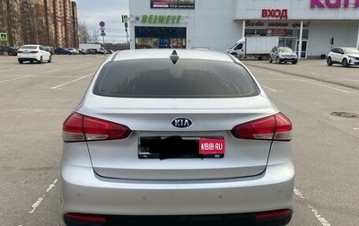 KIA Cerato III, 2018 год, 1 500 000 рублей, 1 фотография