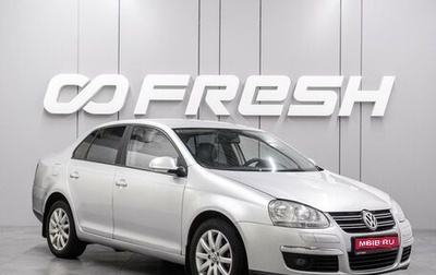 Volkswagen Jetta VI, 2008 год, 699 000 рублей, 1 фотография