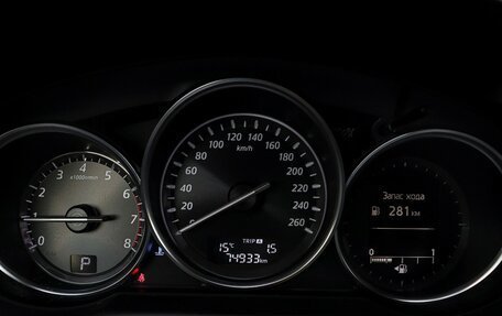 Mazda CX-5 II, 2014 год, 2 100 000 рублей, 23 фотография