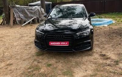 Audi A6, 2015 год, 2 300 000 рублей, 1 фотография