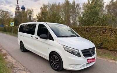 Mercedes-Benz Vito, 2015 год, 3 590 000 рублей, 1 фотография