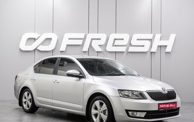 Skoda Octavia, 2013 год, 1 329 000 рублей, 1 фотография
