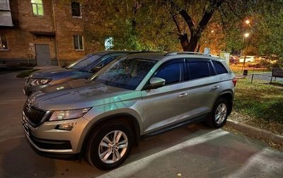 Skoda Kodiaq I, 2019 год, 2 350 000 рублей, 1 фотография