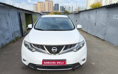 Nissan Murano, 2013 год, 1 430 000 рублей, 1 фотография