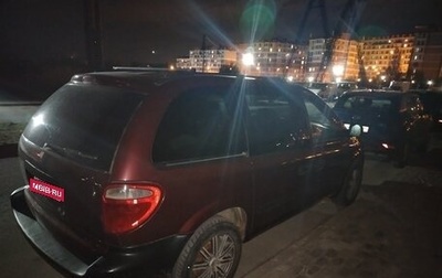 Chrysler Voyager IV, 2001 год, 310 000 рублей, 1 фотография