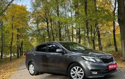 KIA Rio III рестайлинг, 2015 год, 1 180 000 рублей, 1 фотография