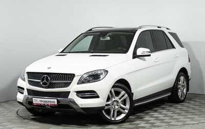 Mercedes-Benz M-Класс, 2014 год, 2 489 898 рублей, 1 фотография