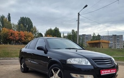 Nissan Almera Classic, 2008 год, 635 000 рублей, 1 фотография