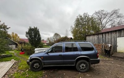 KIA Sportage IV рестайлинг, 2005 год, 350 000 рублей, 1 фотография