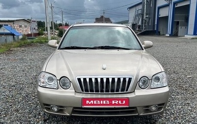 KIA Magentis I, 2005 год, 600 000 рублей, 1 фотография