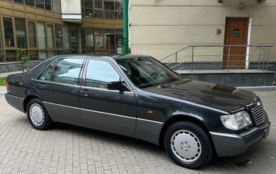 Mercedes-Benz S-Класс, 1991 год, 13 900 000 рублей, 1 фотография