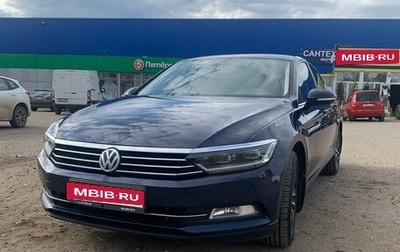 Volkswagen Passat B8 рестайлинг, 2017 год, 2 250 000 рублей, 1 фотография