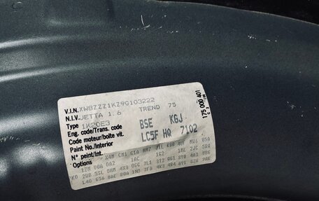 Volkswagen Jetta VI, 2009 год, 590 000 рублей, 11 фотография