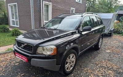 Volvo XC90 II рестайлинг, 2003 год, 780 000 рублей, 1 фотография