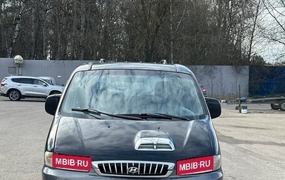 Hyundai Starex I рестайлинг, 2003 год, 399 000 рублей, 1 фотография