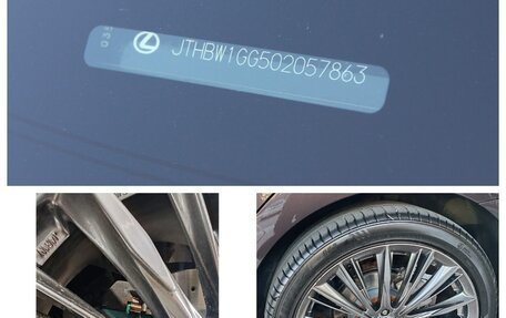Lexus ES VII, 2014 год, 2 199 000 рублей, 28 фотография