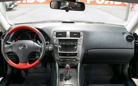 Lexus IS II рестайлинг 2, 2008 год, 1 249 000 рублей, 14 фотография