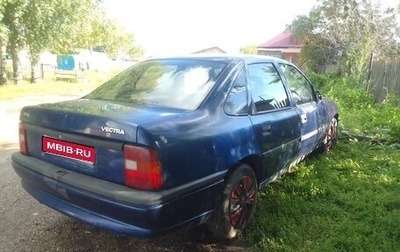 Opel Vectra A, 1994 год, 60 000 рублей, 1 фотография