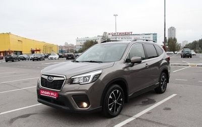 Subaru Forester, 2020 год, 2 700 000 рублей, 1 фотография