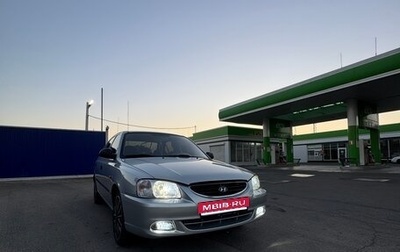 Hyundai Accent II, 2003 год, 420 000 рублей, 1 фотография