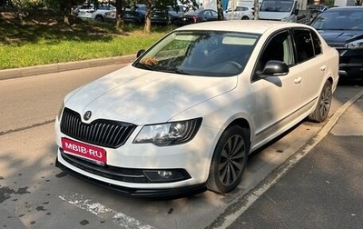 Skoda Superb III рестайлинг, 2013 год, 1 400 000 рублей, 1 фотография