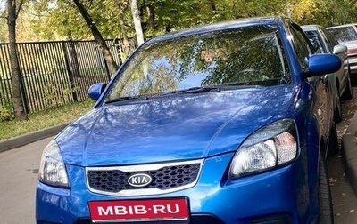 KIA Rio II, 2011 год, 675 000 рублей, 1 фотография